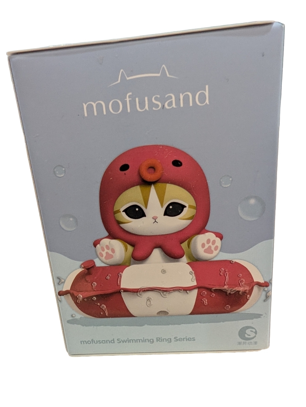 Authentic Mofusand Swimming Ring Stamp Series Blind Box